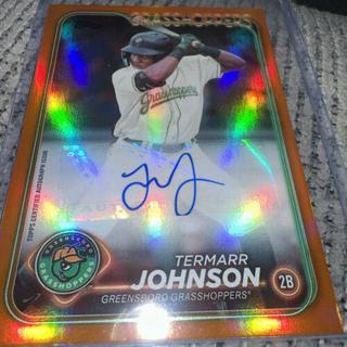 Termarr Johnson