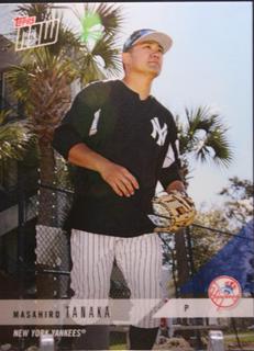 Masahiro Tanaka