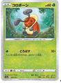 thumbnail cover art