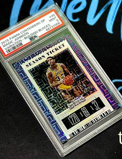 Magic Johnson