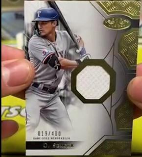 Corey Seager