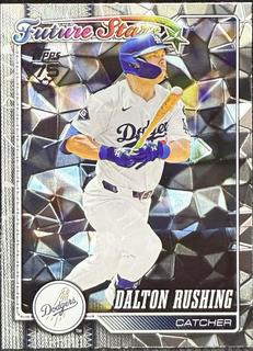 Dalton Rushing