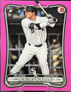 Munetaka Murakami