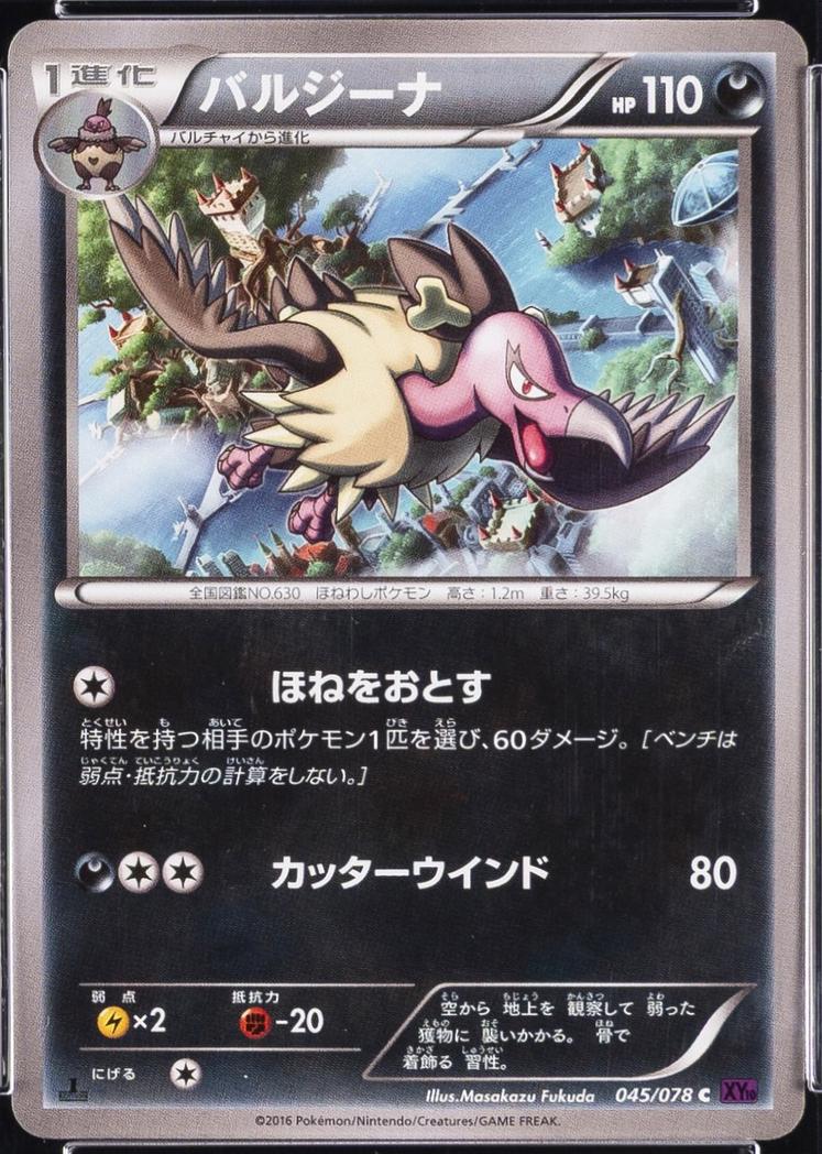 Mandibuzz