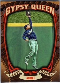 Carlos Gomez