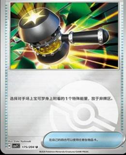 Enhanced Hammer