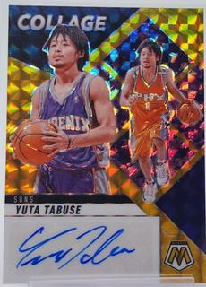 Yuta Tabuse