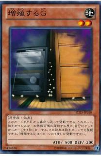 Maxx C SD42-JP019