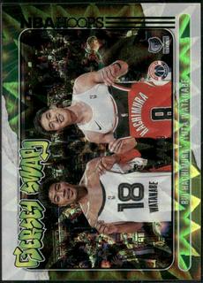 Rui Hachimura, Yuta Watanabe