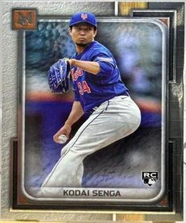 Kodai Senga