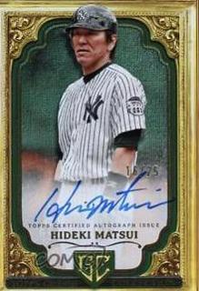 Hideki Matsui