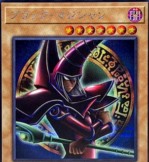 Dark Magician QCAC-JP018