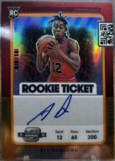 Ayo Dosunmu
