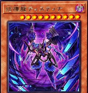 Miasma Dragon Tistina DUAD-JP020