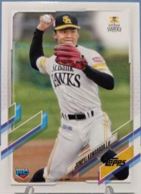 Jumpei Kawarada #180 2021 Topps Npb Baseball