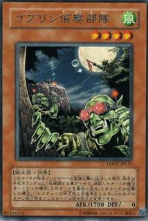 Goblin Recon Squad LODT-JP033