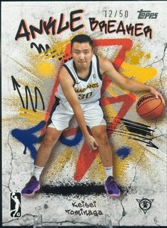 Keisei Tominaga