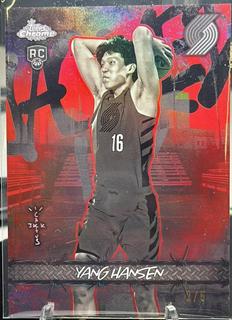 Yang Hansen