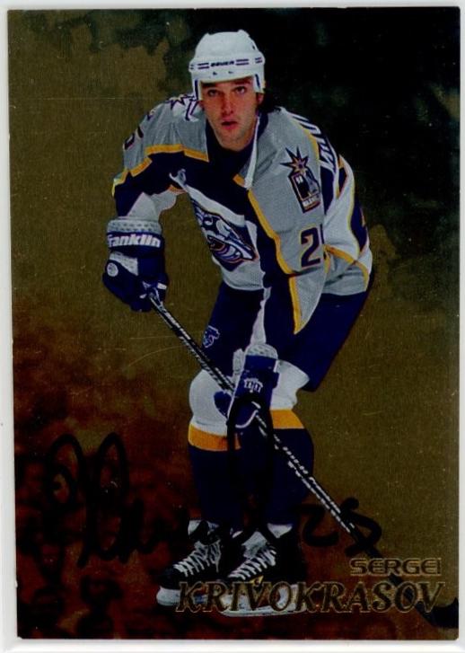 Sergei Krivokrasov [Autograph] #223