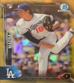 Kenta Maeda