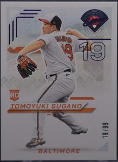 Tomoyuki Sugano