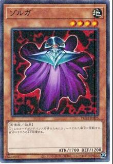 Zolga PGB1-JP023