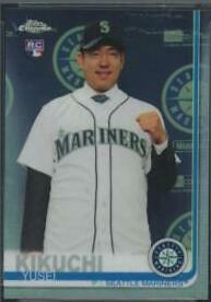 Yusei Kikuchi