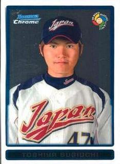 Toshiya Sugiuchi