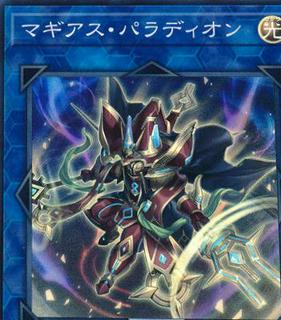 Crusadia Magius CYHO-JP042