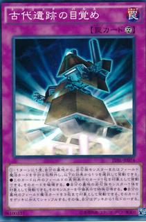 Triamid Pulse TDIL-JP074