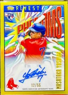 Masataka Yoshida