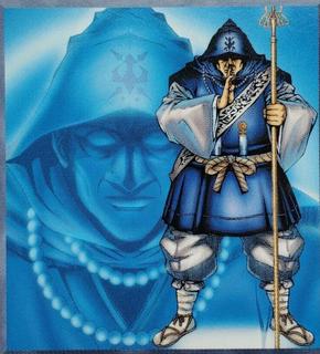 Mysterious Guard SC-21