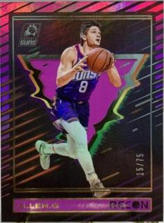 Grayson Allen