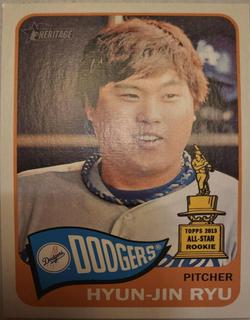 Hyun-Jin Ryu