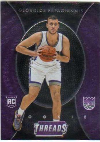 Georgios Papagiannis #267
