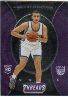 Georgios Papagiannis