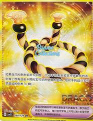 Defiance Band #164 Pokemon Chinese CSV5C Prices
