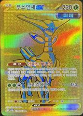 Iron Leaves Ex #233 Pokemon Korean Terastal Festival ex Prices