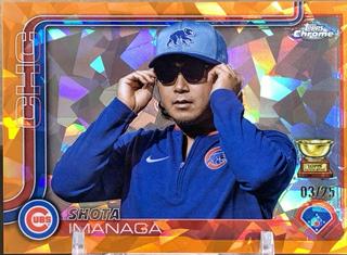 Shota Imanaga