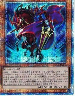 Gaia the Magical Knight ROTD-JP001