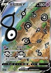 Unown V #80 from Pokemon Chinese CS6.5C