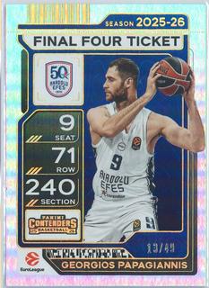 Georgios Papagiannis