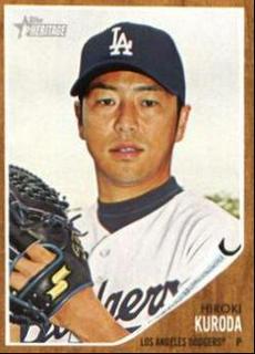 Hiroki Kuroda