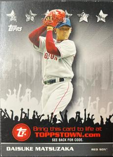 Daisuke Matsuzaka