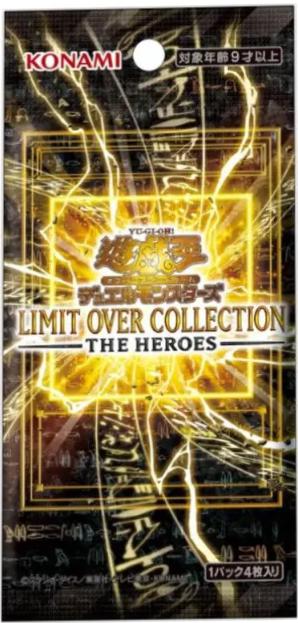 Booster Pack Prices | YuGiOh Japanese Limit Over Collection