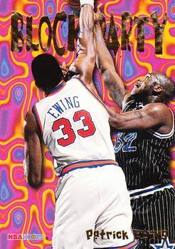 Patrick Ewing #9 Basketball Cards 1995 Hoops Block Party