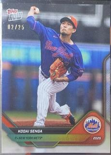 Kodai Senga