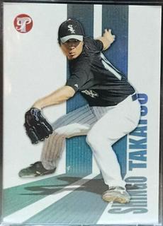 Shingo Takatsu