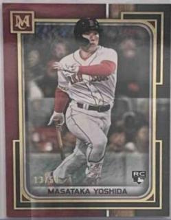 Masataka Yoshida