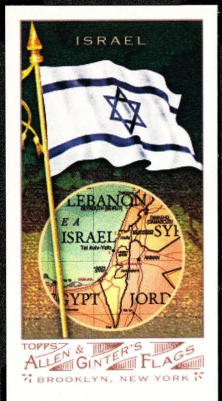 Israel #NNO Baseball Cards 2007 Topps Allen & Ginter Mini Flags